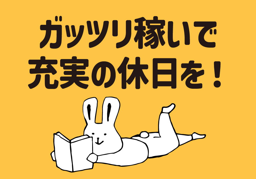 完全個室の寮費が永遠に無料！月収32万円以上可！三菱自動車での検査・梱包作業画像