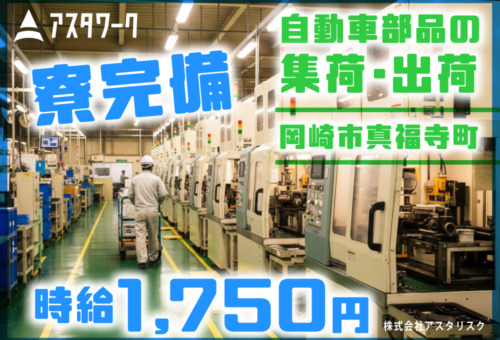 20~30代の男性中心に活躍中!髪色・髪型自由!