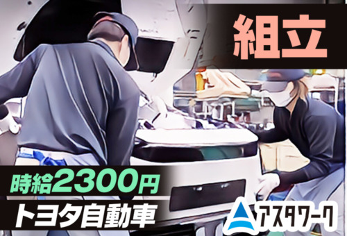 未経験OK!20代30代の男性活躍中!