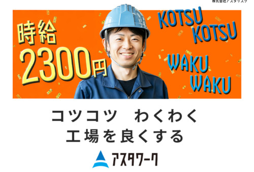 今なら毎日1000円PayPayマネーのキャンペーン中！