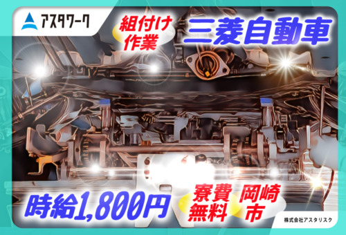 今なら入社前もPayPayでサポート！20代30代の男性活躍中！